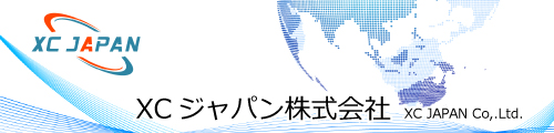 XCジャパン株式会社